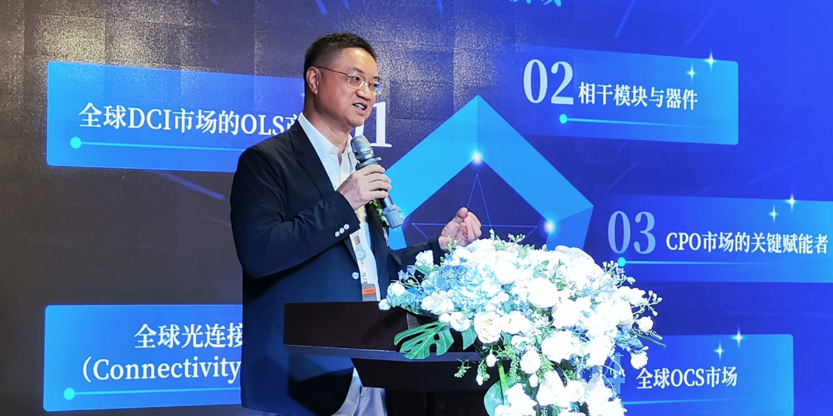 笃行致远 光耀未来｜2025usdt游戏科技供应商大会暨荣耀盛典点亮深圳